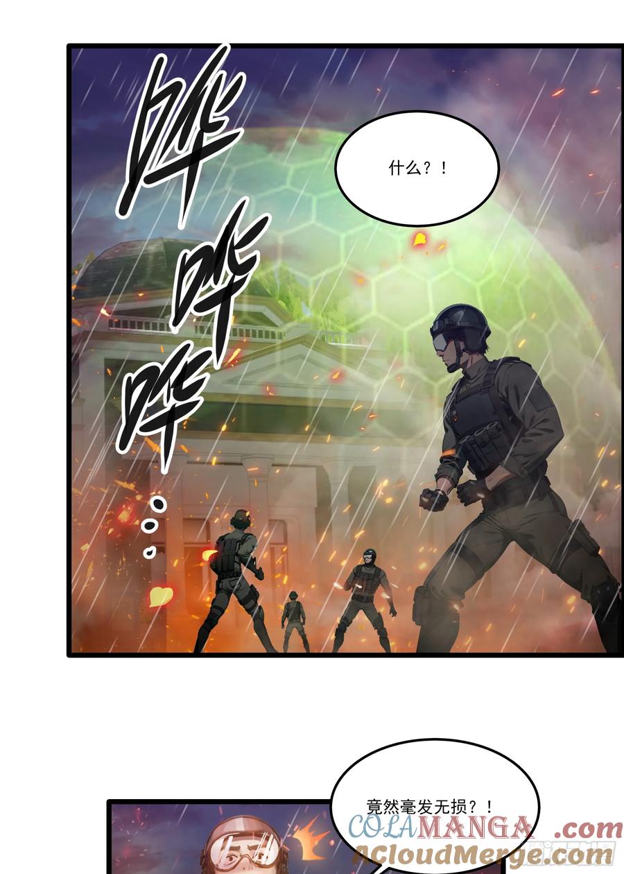 邪神降世，我有一座大凶狱 - 第36话：杀子之仇，加倍奉还！ - 第27张图