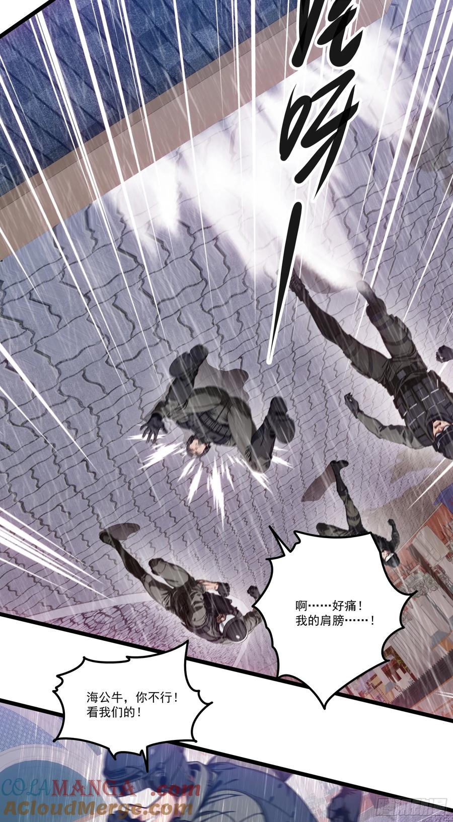 邪神降世，我有一座大凶狱 - 第36话：杀子之仇，加倍奉还！ - 第19张图