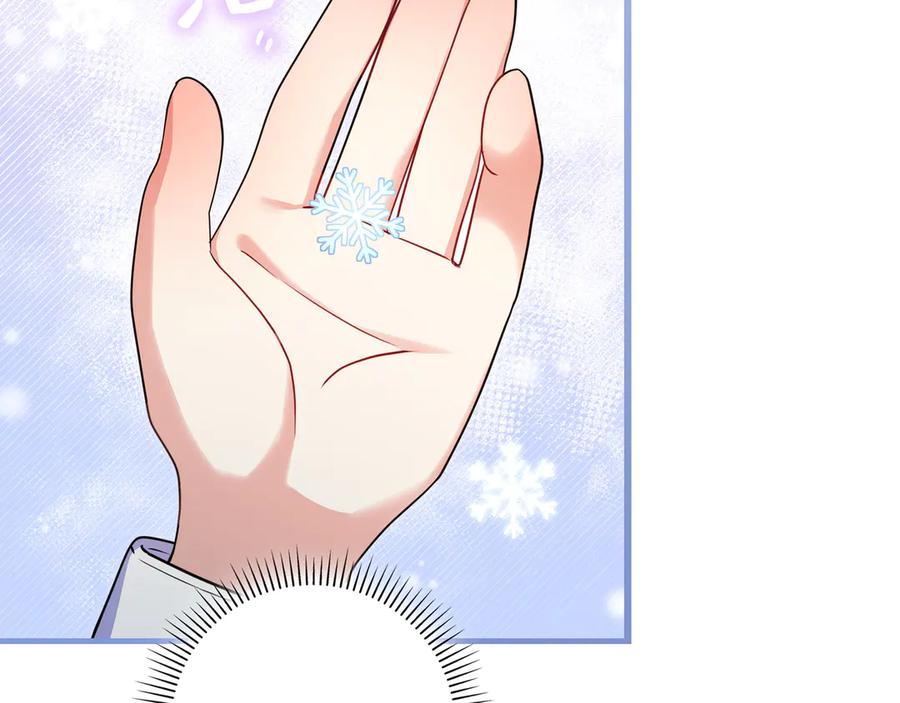 《只想在反派爸爸身边躺平》第1话 走吧 第150页