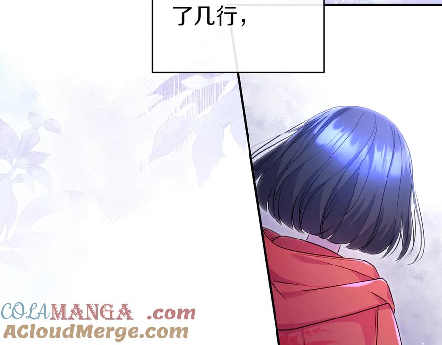 《只想在反派爸爸身边躺平》第1话 走吧 第141页