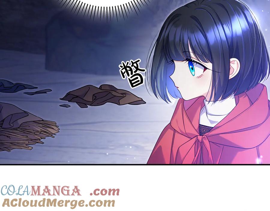 《只想在反派爸爸身边躺平》第1话 走吧 第137页