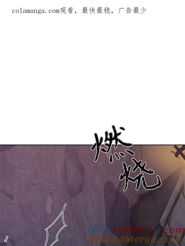 只需轻握我的手 20.舅舅 第1页