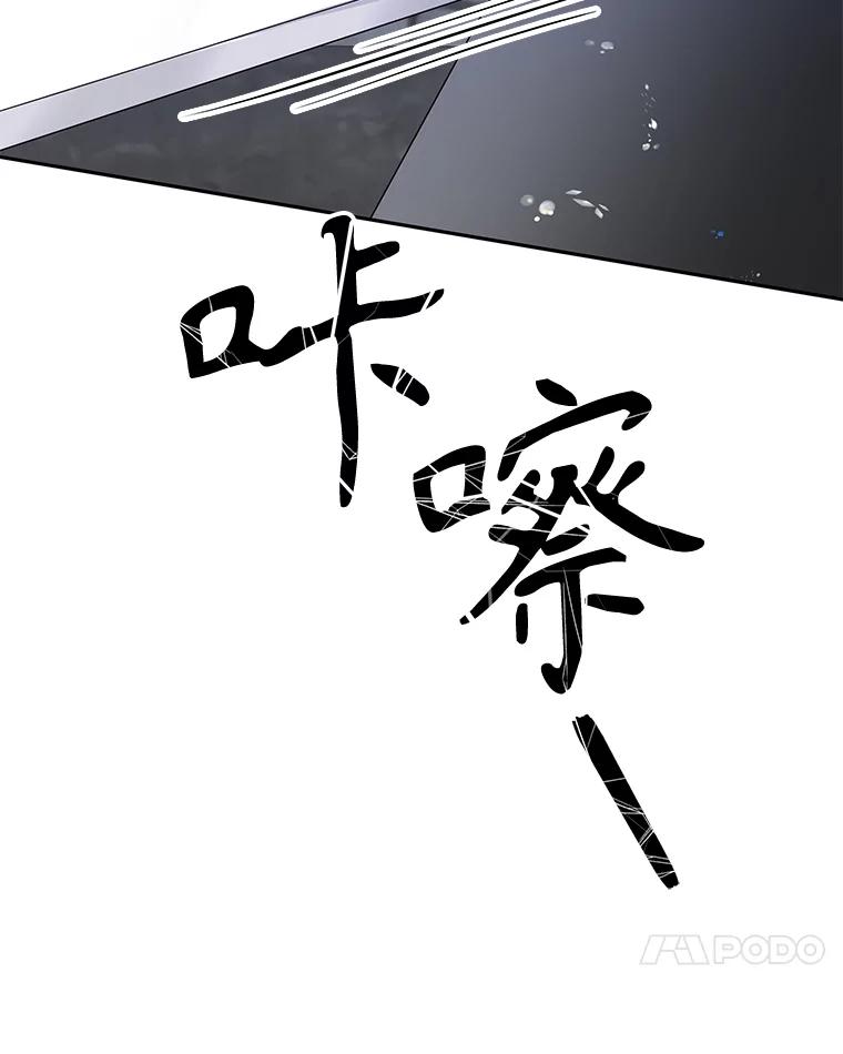只需轻握我的手 20.舅舅 第24页