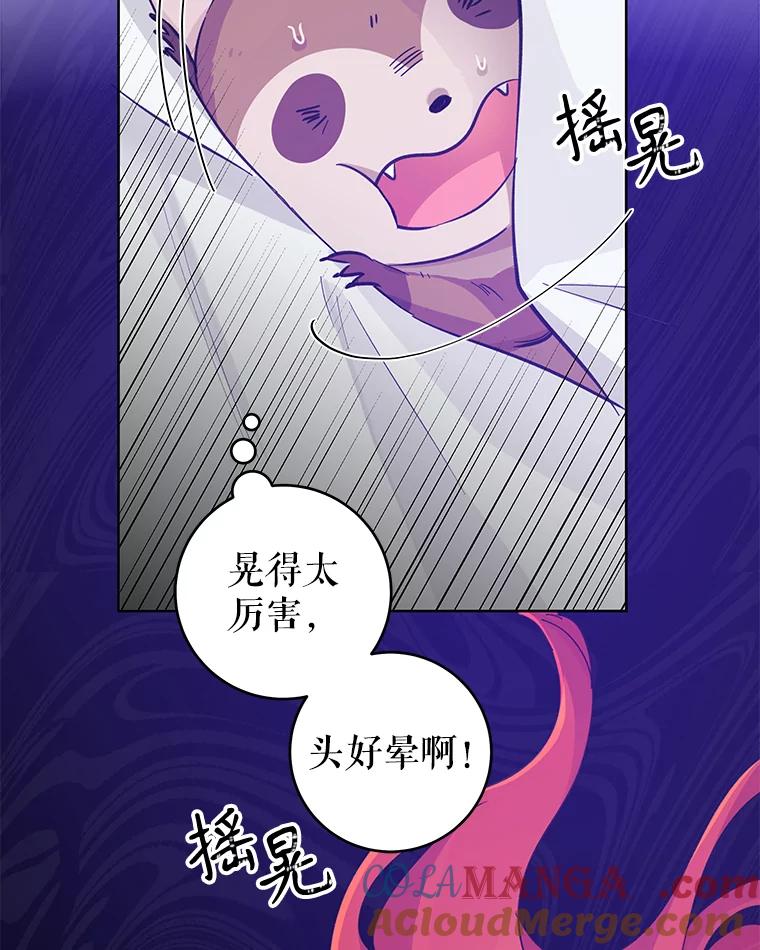 只需轻握我的手 20.舅舅 第5页