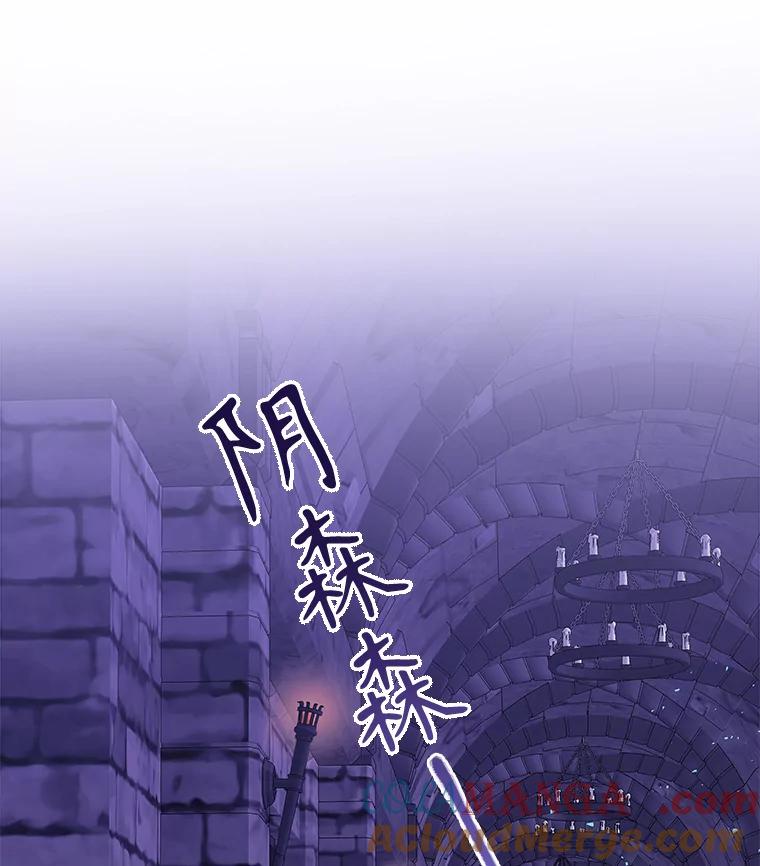 只需轻握我的手 20.舅舅 第25页