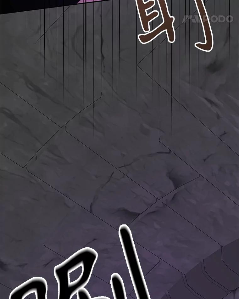 只需轻握我的手 20.舅舅 第18页