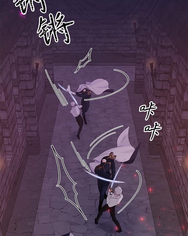 只需轻握我的手 20.舅舅 第8页