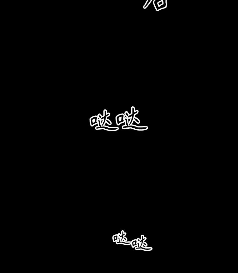 只需轻握我的手 20.舅舅 第30页