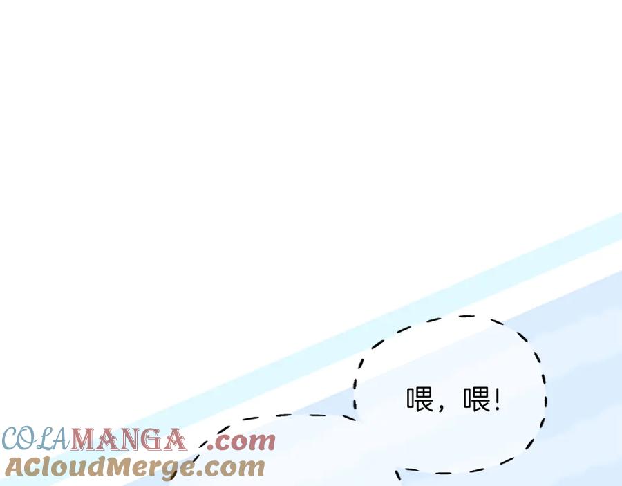 《陛下，这次由我来抚养！》第22话 剑术的练习 第25页