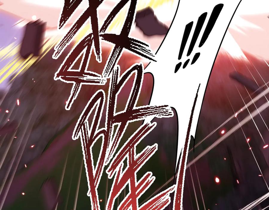 《玄幻：我的女帝徒弟要黑化》第36话 应受的惩罚 第96页