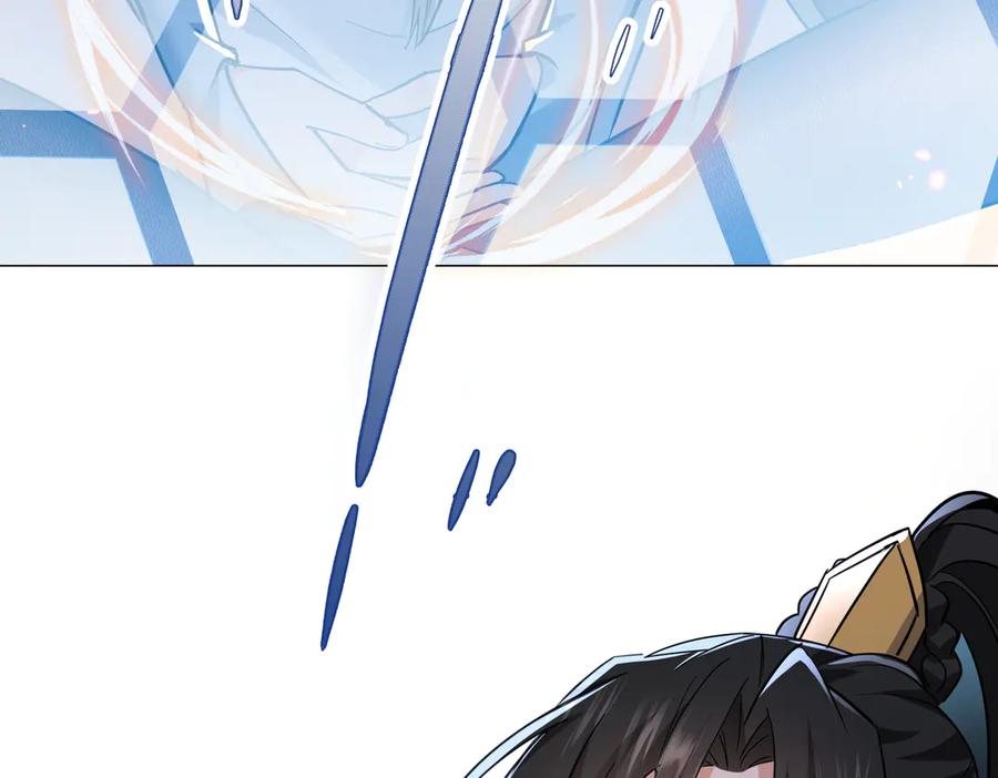 《玄幻：我的女帝徒弟要黑化》第36话 应受的惩罚 第91页