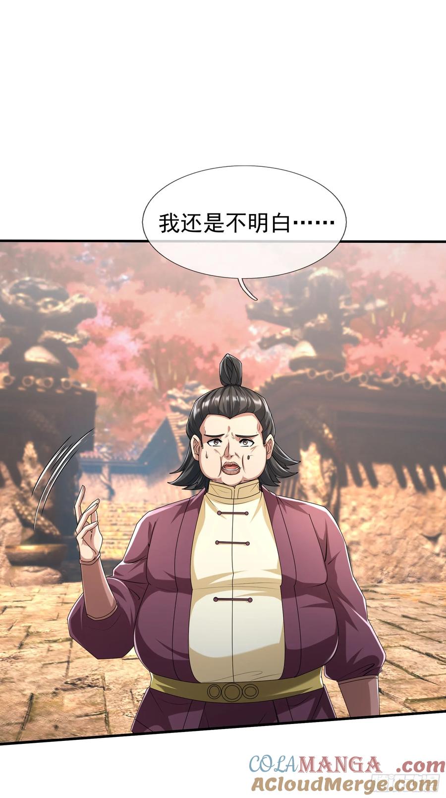 《无限抽取：开局核平修仙世界》022 是二师兄？ 第40页