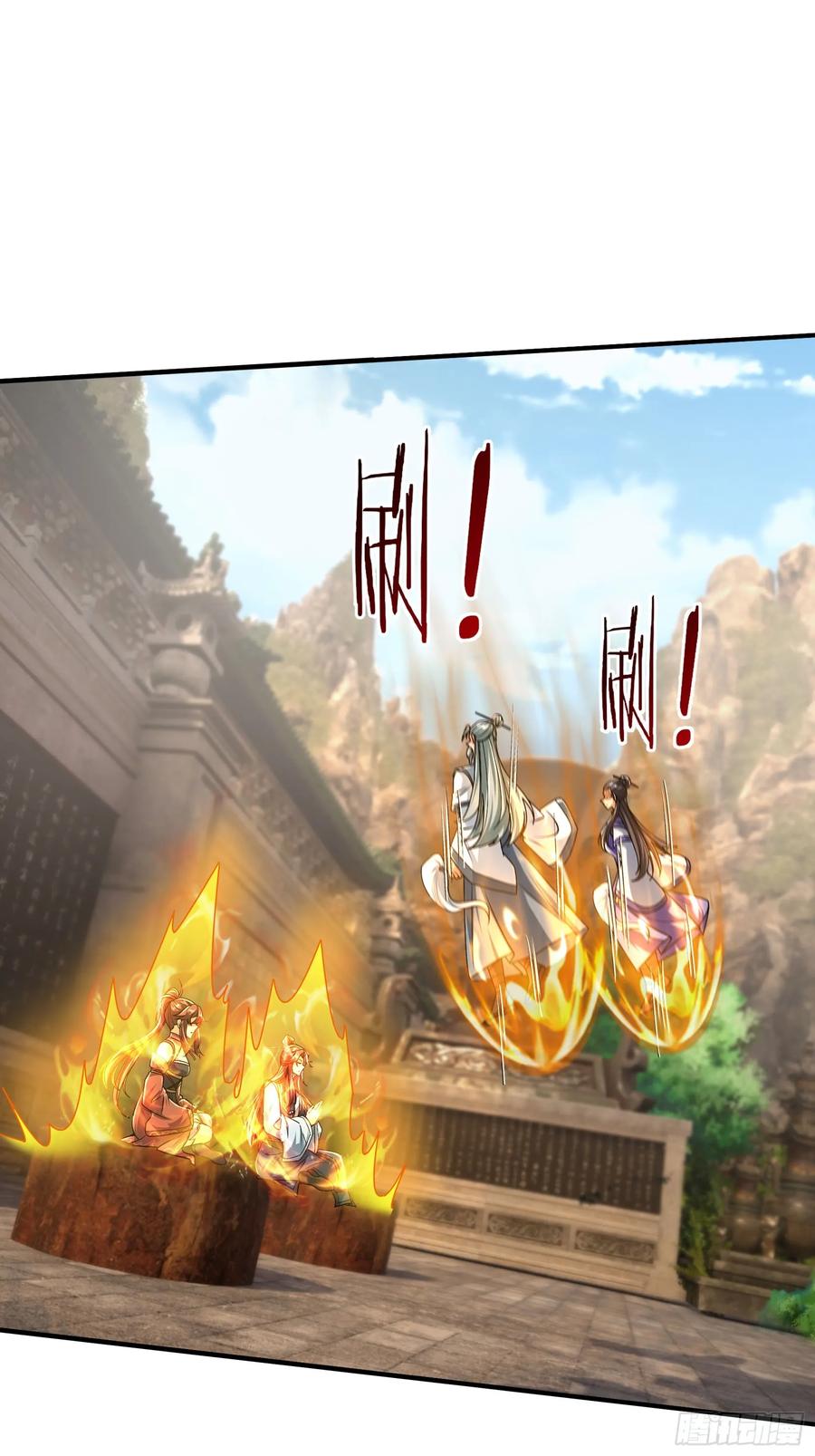 《无限抽取：开局核平修仙世界》022 是二师兄？ 第56页
