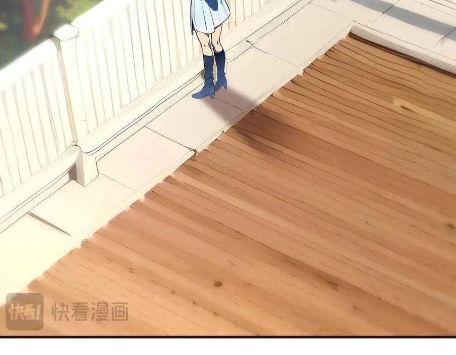 《全民转职：我的技能全是禁咒》第49话 调查 第56页