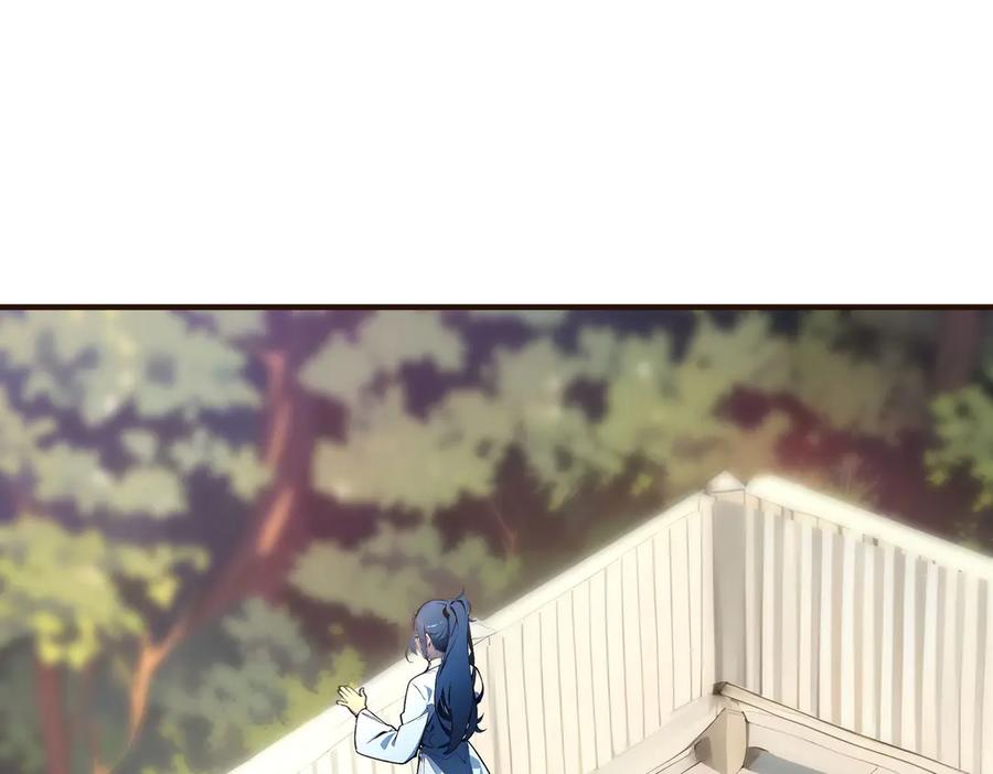 《全民转职：我的技能全是禁咒》第49话 调查 第55页