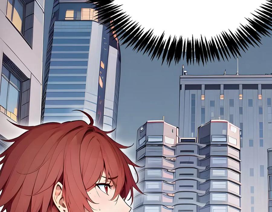 《全民转职：我的技能全是禁咒》第49话 调查 第24页