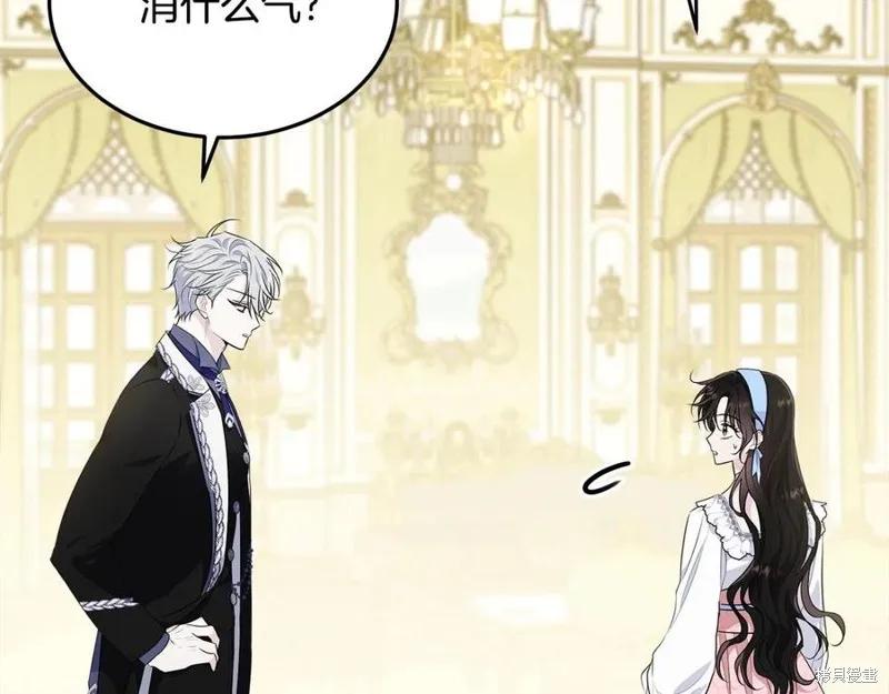 《明明是冷美人小姐却变成了忠犬大少爷》第77话 第131页