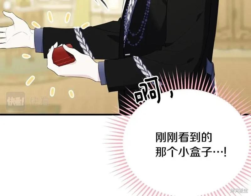 《明明是冷美人小姐却变成了忠犬大少爷》第77话 第140页