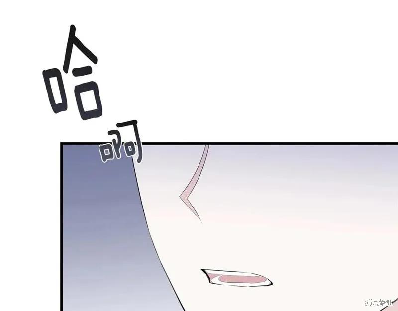《明明是冷美人小姐却变成了忠犬大少爷》第77话 第136页