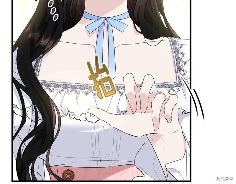 《明明是冷美人小姐却变成了忠犬大少爷》第77话 第143页