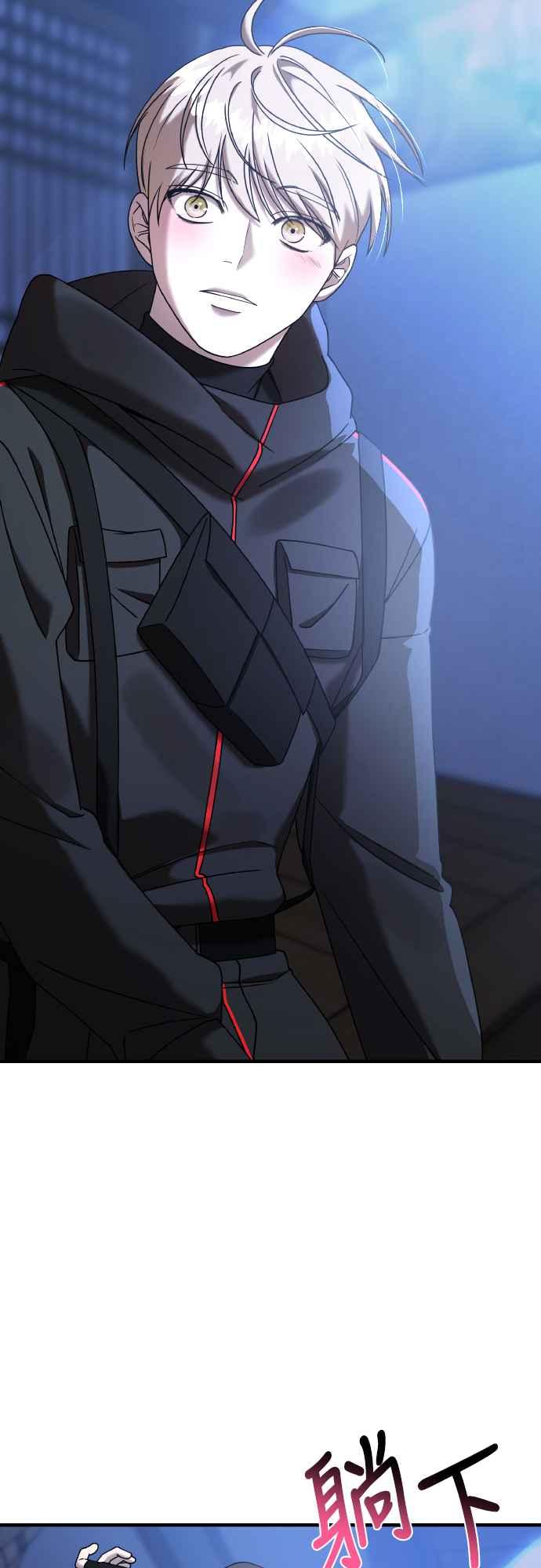 纯情反派 - 第二季 第20话 - 第32张图