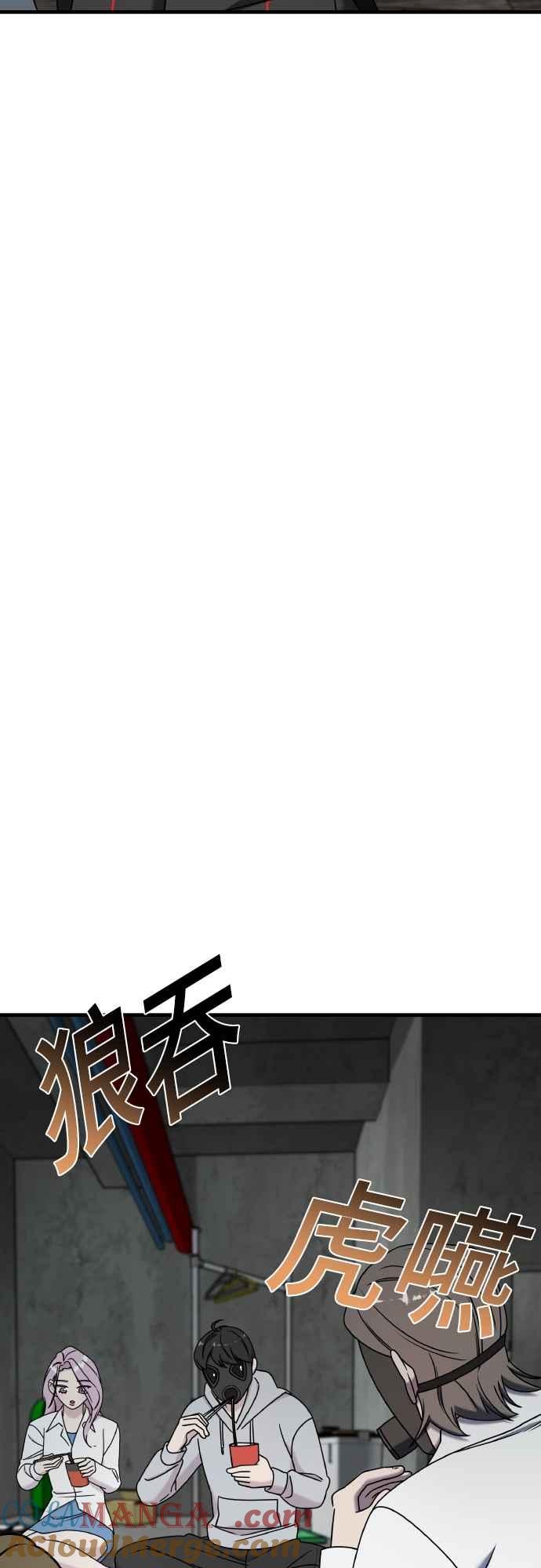 纯情反派 - 第二季 第21话 - 第37张图