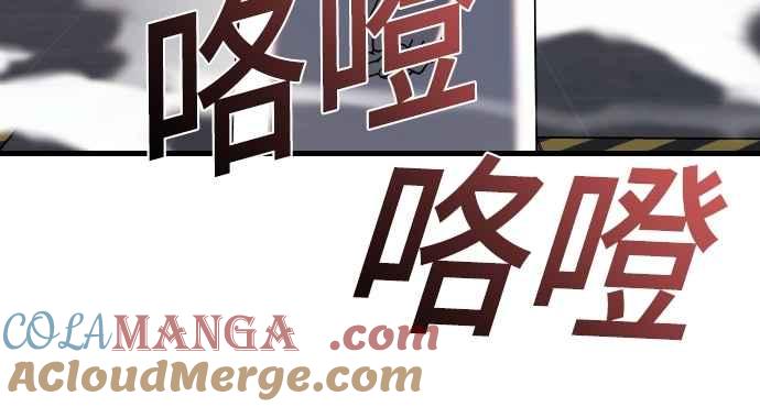 纯情反派 - 第二季 第21话 - 第55张图