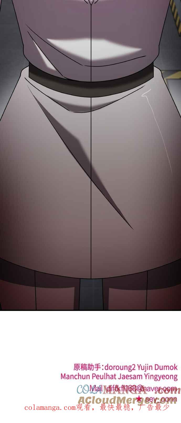 纯情反派 - 第二季 第21话 - 第61张图