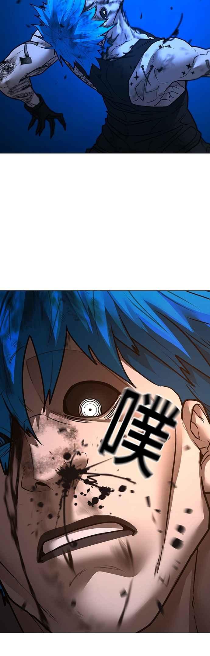 《现实闯关》第142话 第70页