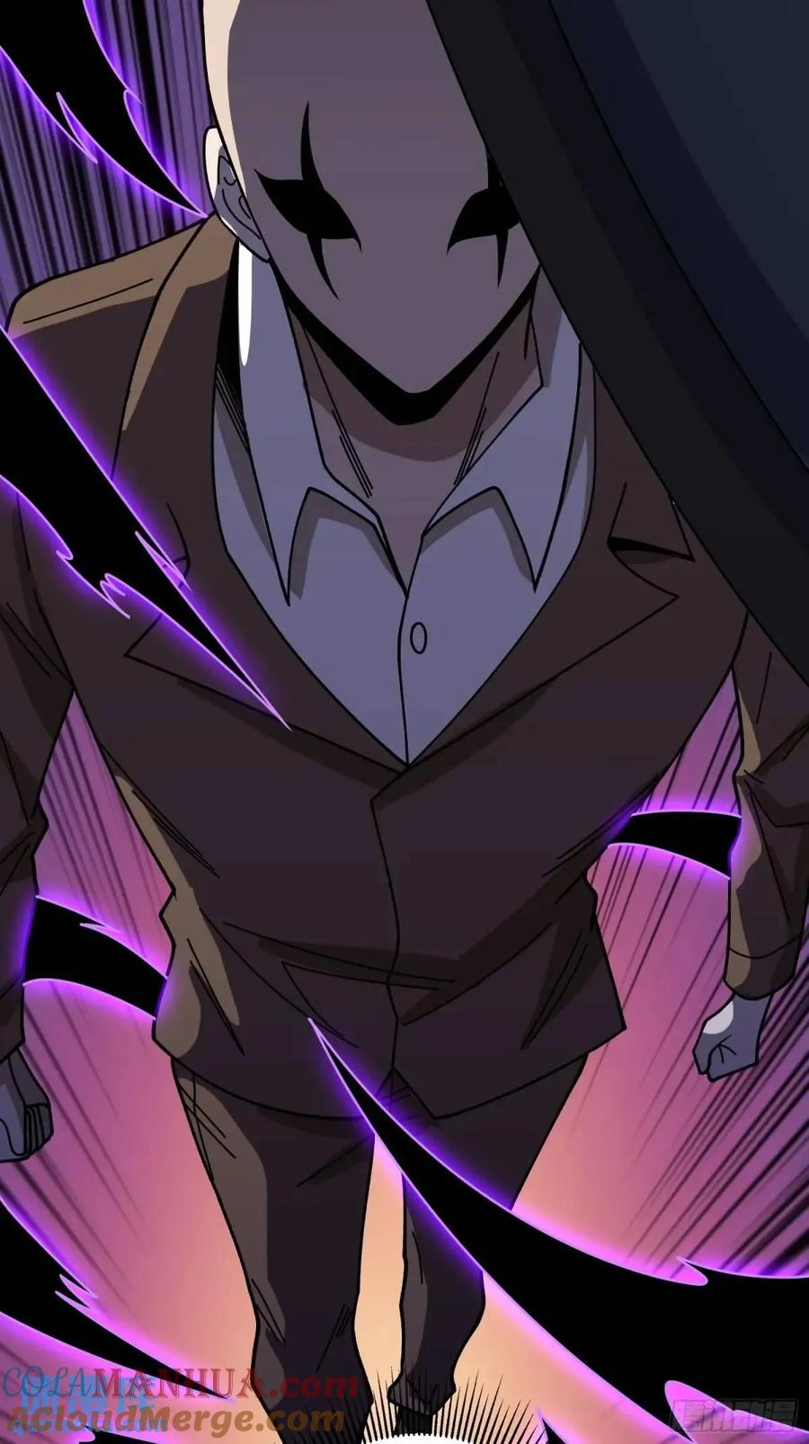 《我真不是反派大佬》第153话 艾伦的守护者 第58页