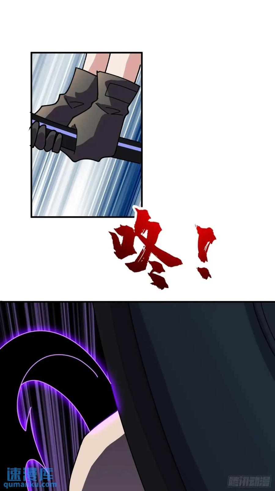《我真不是反派大佬》第153话 艾伦的守护者 第57页