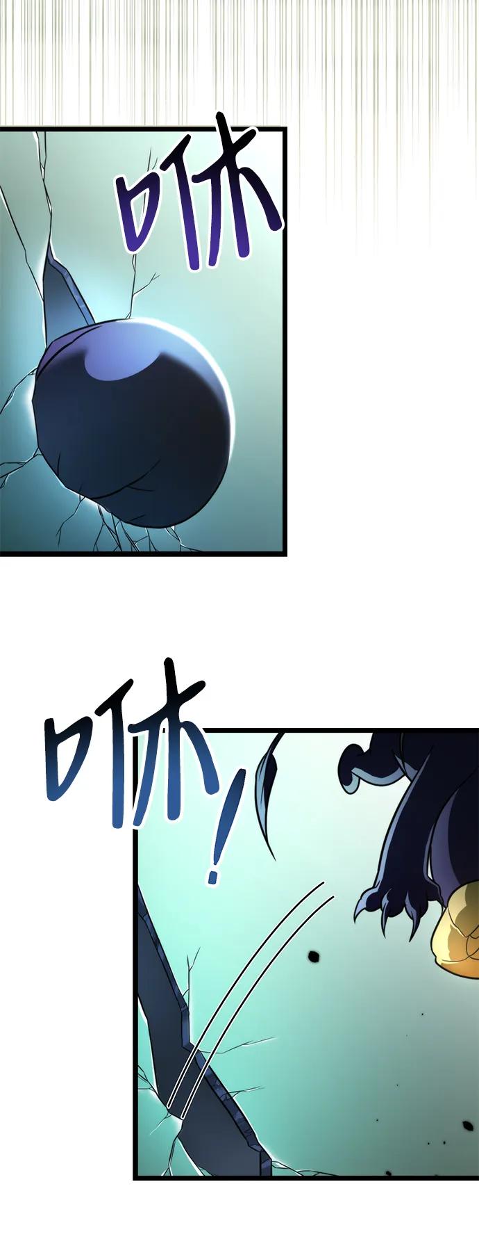 《转生座》第1话 新手教程（1） 第31页