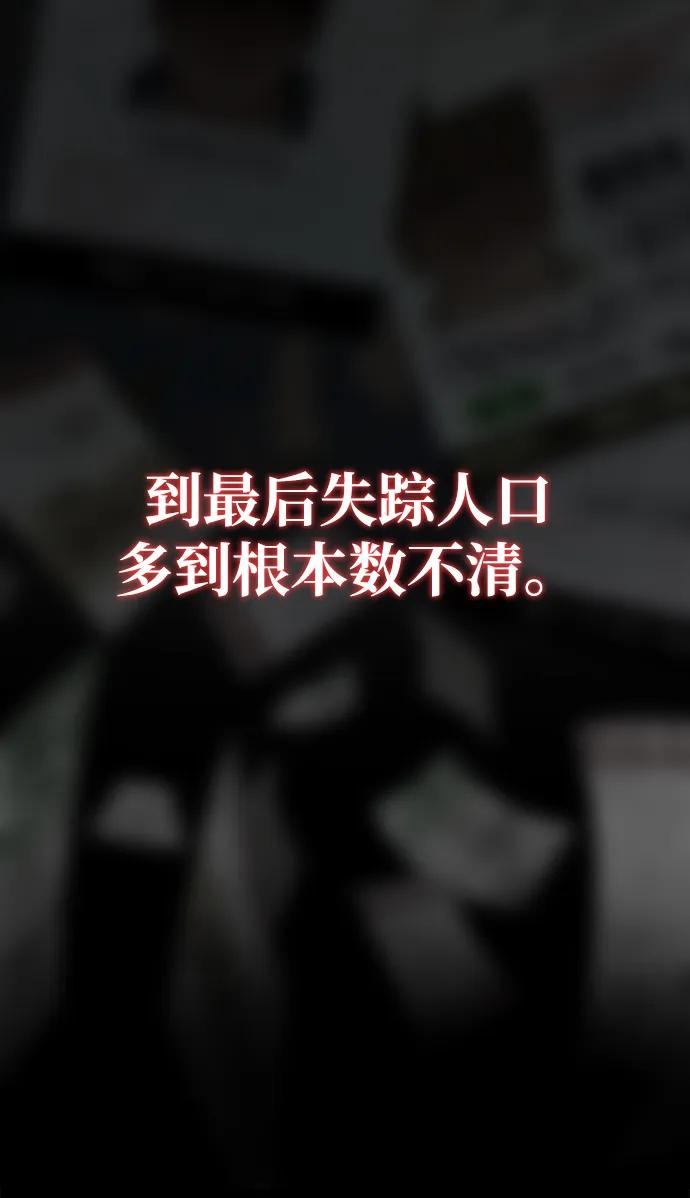 《转生座》第1话 新手教程（1） 第10页