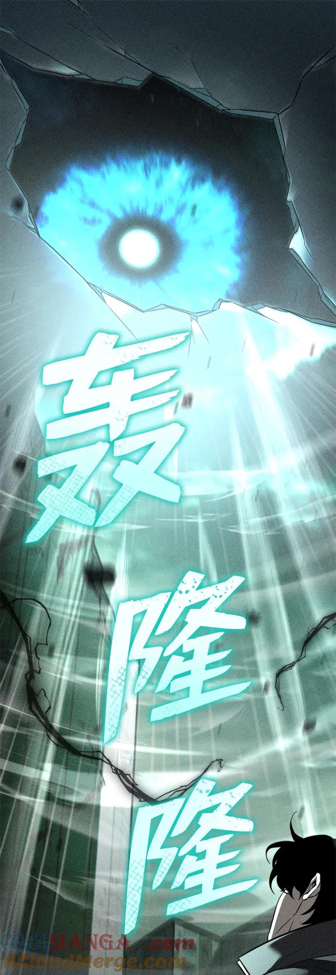 《转生座》第1话 新手教程（1） 第13页
