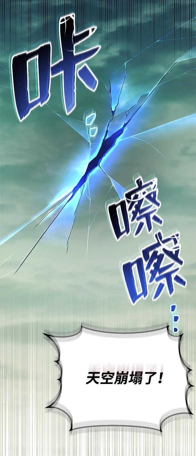 《转生座》第1话 新手教程（1） 第30页
