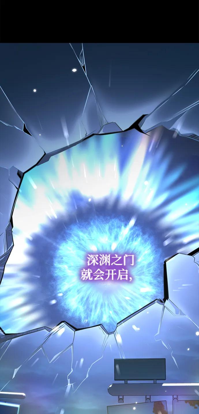 《转生座》第1话 新手教程（1） 第22页