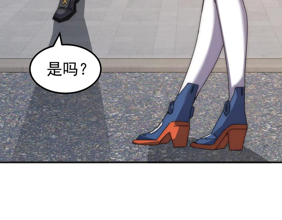 《万族入侵：开局驯化史诗级巨兽》第3话 苏哥，你也太低调了！ 第99页