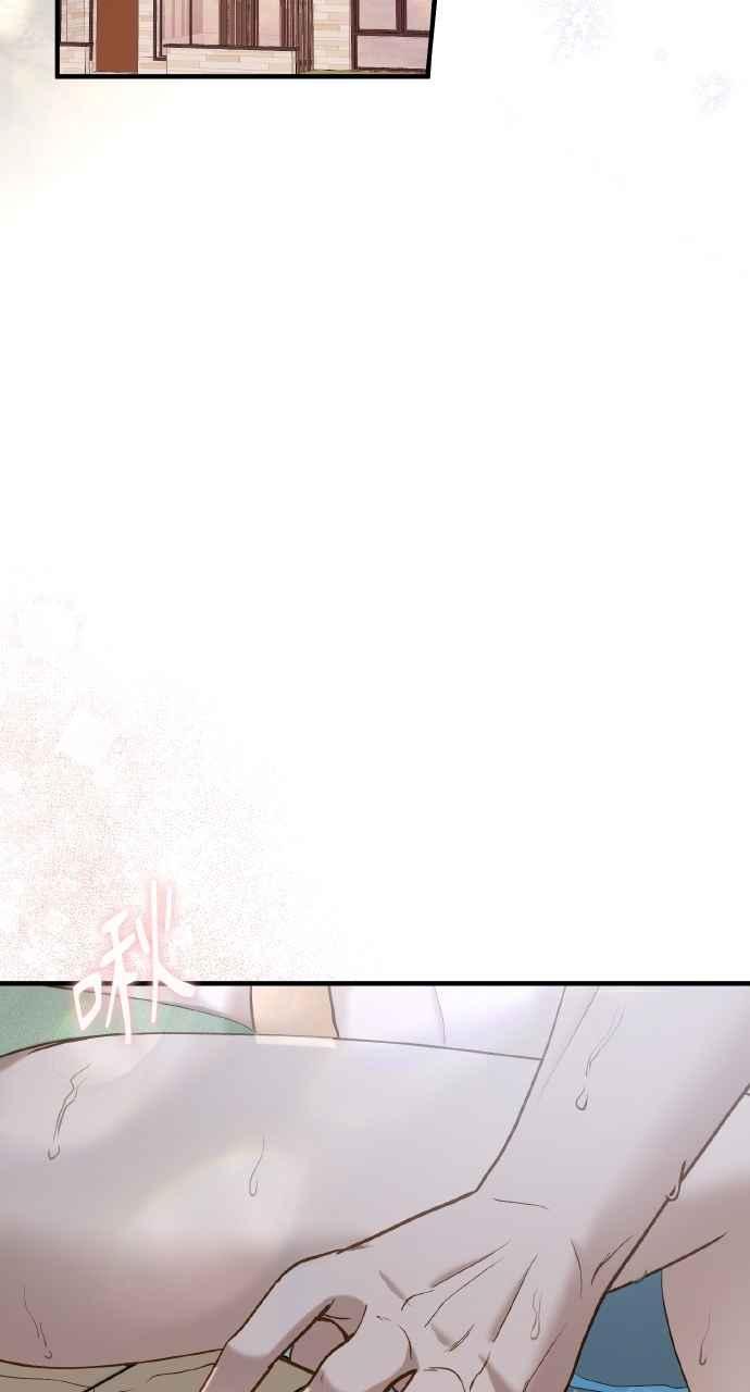 明知这样很疯狂 第34话 第2页