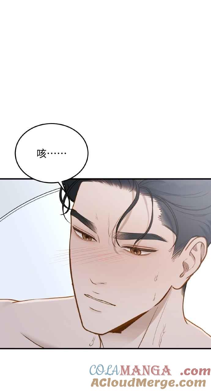 明知这样很疯狂 第34话 第28页