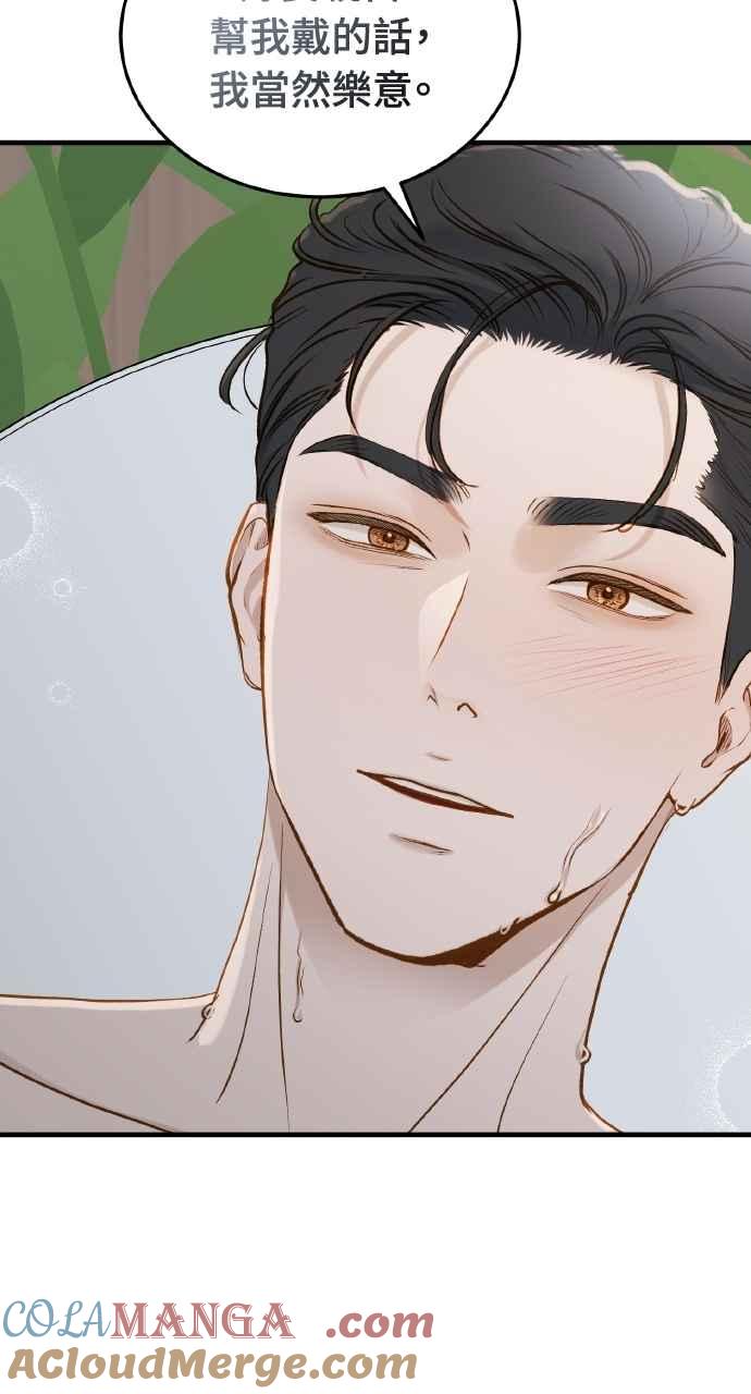 明知这样很疯狂 第34话 第25页