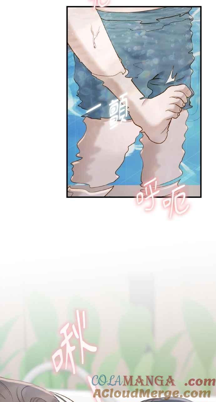 明知这样很疯狂 第34话 第13页