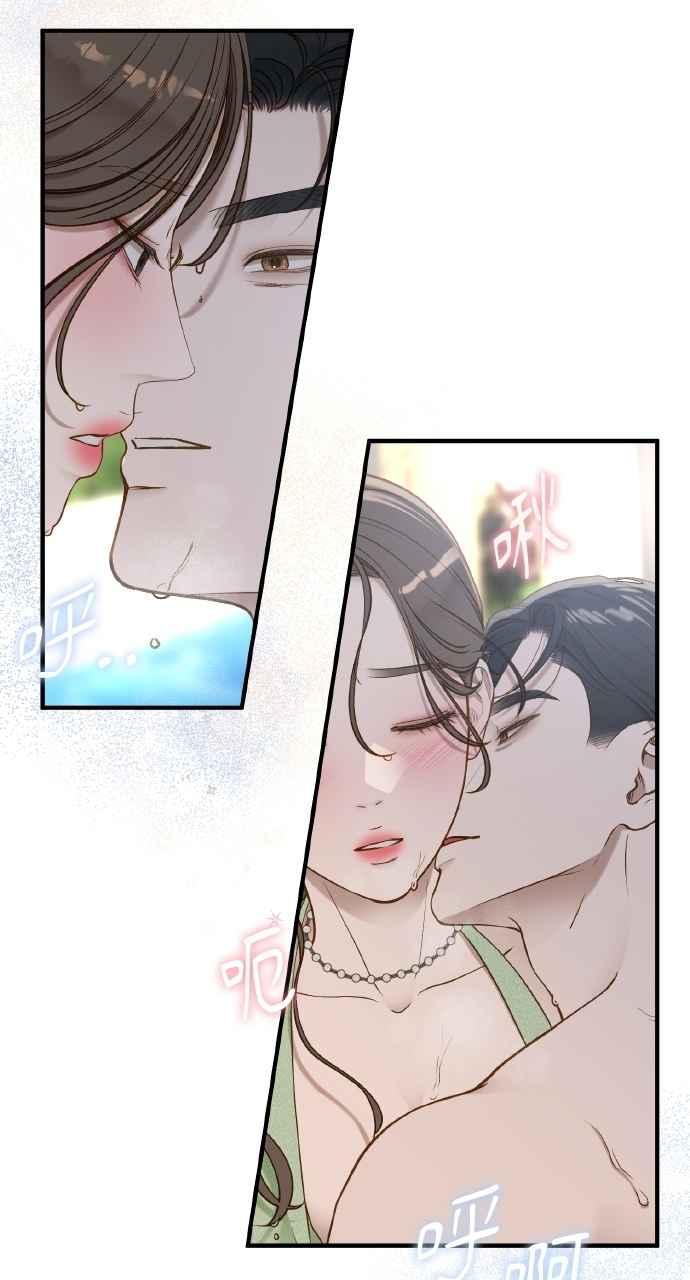 明知这样很疯狂 第34话 第5页