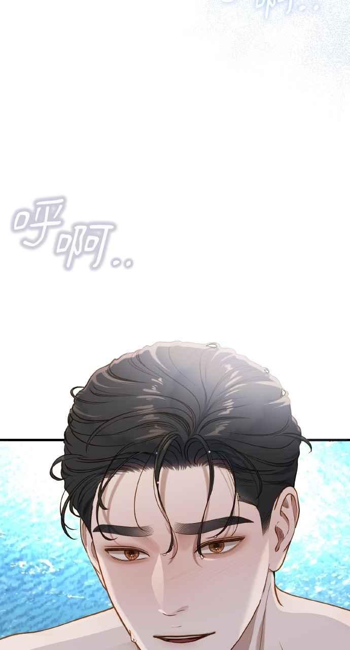 明知这样很疯狂 第34话 第6页