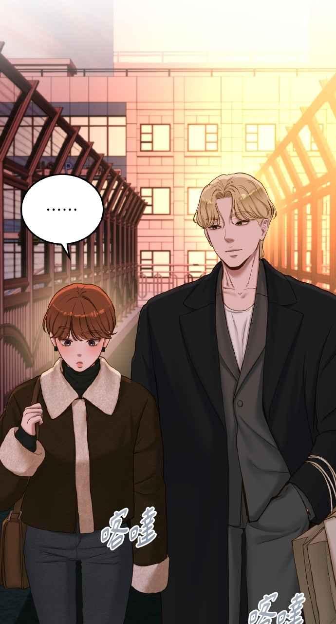 明知这样很疯狂 第38话 第47页