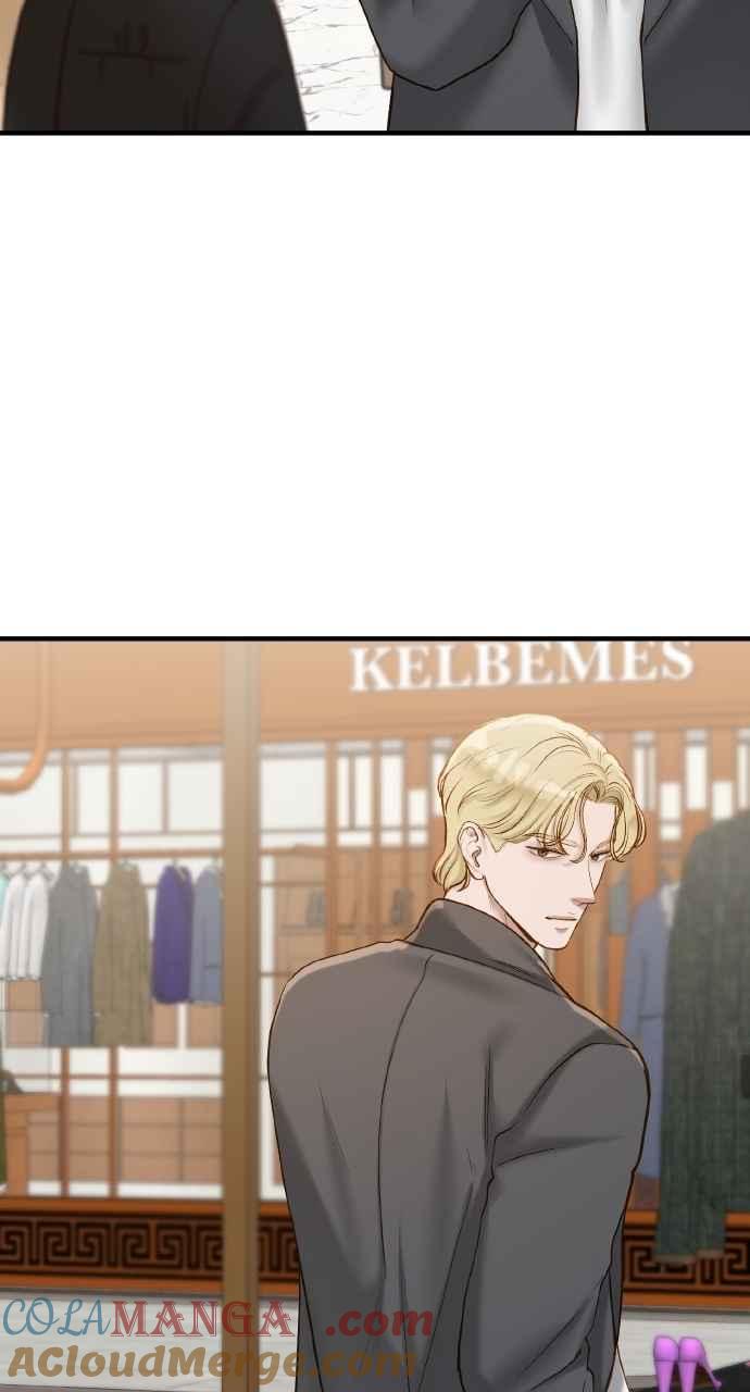 明知这样很疯狂 第38话 第43页