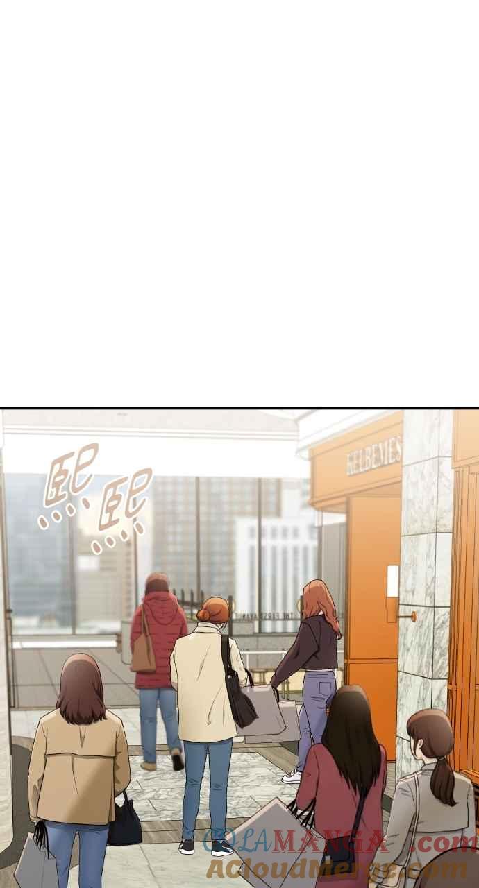 明知这样很疯狂 第38话 第40页