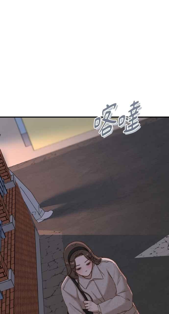 明知这样很疯狂 第38话 第69页