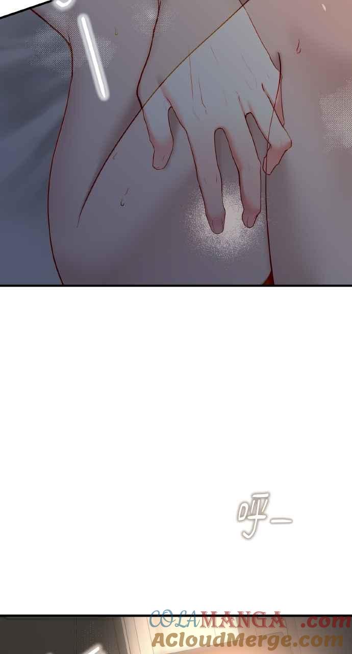 明知这样很疯狂 第40话 第34页
