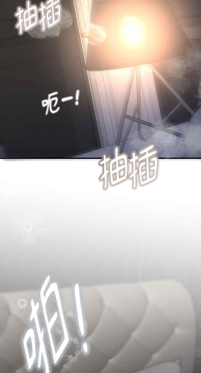 明知这样很疯狂 第40话 第35页