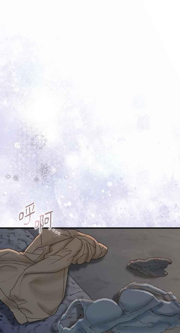 明知这样很疯狂 第40话 第30页